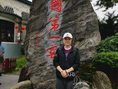 -泸州老窖景区