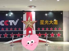 -中央电视塔旋转餐厅