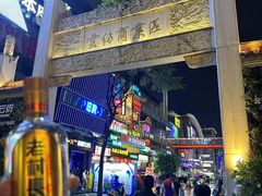 -水巷子·巴掌腰片重庆火锅(云纺店)