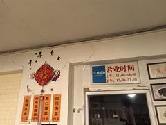 -老北京馅饼粥(西单店)