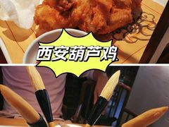-遇见长安(赛格国际购物中心店)