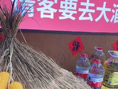 -老阿爸江浙土菜(奥体中心店)