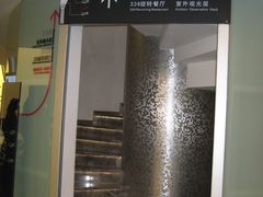 -339旋转餐厅(天府熊猫塔店)