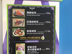 -Lotso Lunch Box 草莓熊餐盒