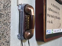-时光漫步酒店(北京雍和宫南锣鼓巷后海店)