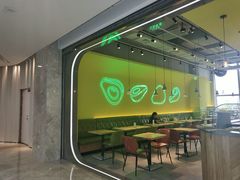 -油梨树AVOCADO TREE(望京店)