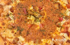 9-inch Italian Meat Sauce Pizza