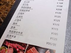-觅福里•熟成和牛餐厅