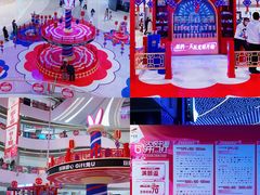 -长沙北辰三角洲大悦城