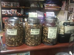 -么凤(波斯富街店)