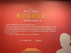 -南越王博物院(王宫展区)