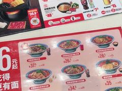 -吉野家(黑牛城道店)