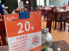 -天下客饭店(中山路店)