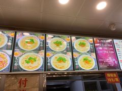 -老四季(总店)