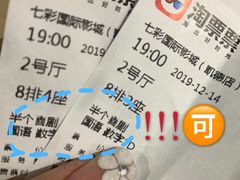 -凯德广场(埃德蒙顿路店)