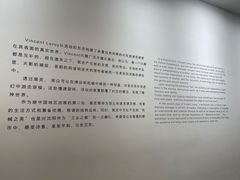 -chi K11艺术空间展览厅