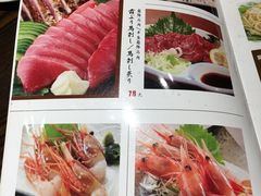 菜单-桂马·日本料理·海胆·海鲜饭·酒场(民主广场店)