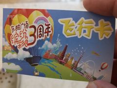 -港悦广场