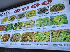 -香满锅老北京羊蝎子火锅·家常菜(新街口店)