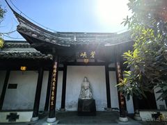 -梦溪园(中营街)