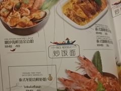 -今之味南亚厨房·探店指南(领展购物广场店)