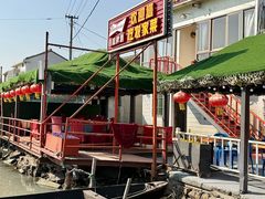 -晓琦农家菜馆·地道农家菜