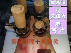 -鹤祥宫·影院足道·SPA连锁(苹果园店)