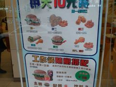 -华莱士·全鸡汉堡(五爱道店)
