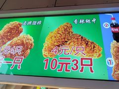 -味味香(团结湖店)