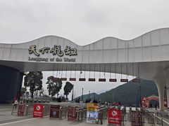 -重庆云阳龙缸景区