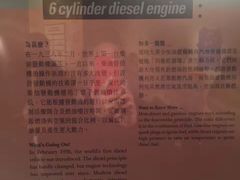 -香港科学馆