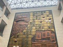 -衢州市博物馆