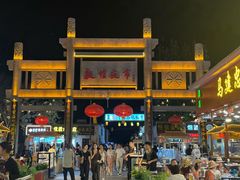 -敦煌夜市