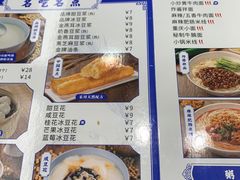-日月永和中国餐饮名店(凤凰店)