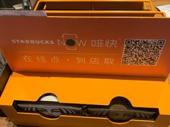 -星巴克(保定万博广场店)