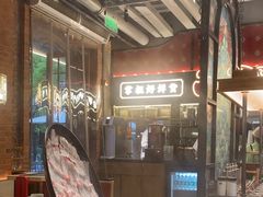 -廖掌柜·重庆鲜货火锅(上海首店)