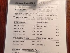 -枫桥边coffee(滨江路店)