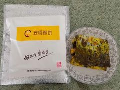 -安悦煎饼(河北店)