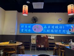 -黔二妞地摊火锅(龙华清湖店)