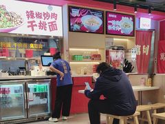 -万利记·长沙粉面小吃(京基水贝店)