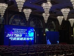 -上海浦东星河湾酒店