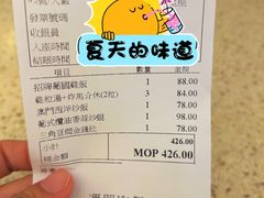 -澳门地道葡国餐