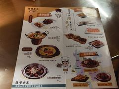 -隔壁老王·家常云南菜(花巷店)