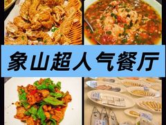 -渔满仓海鲜渔家(象山二店)