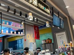 -天虹购物中心(石路店)