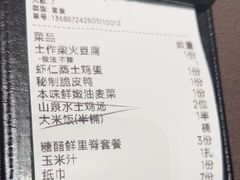 -老湘亲·品鉴湘菜(蔡塘爱琴海店)