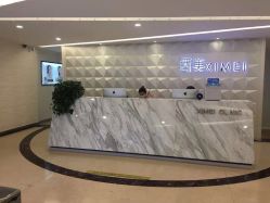 -西美医疗美容门诊部