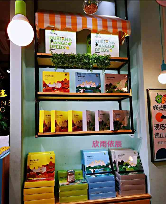 榴芒事迹(鼓浪屿1店)-"感谢大众霸王餐 榴芒在厦门好多店这家在鼓.