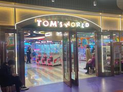 -汤姆熊欢乐世界(正大店)