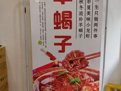 -怪怪龙虾·澳洲蓝龙王·深夜食堂(惊驾路店)